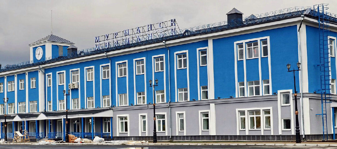 ПАО «Мурманский морской торговый порт»
